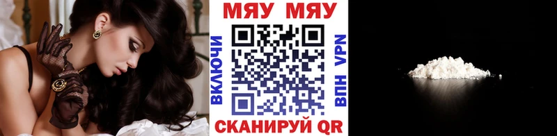 Какие есть наркотики Змеиногорск АМФ COCAIN ГАШ А ПВП МЕФ Марихуана