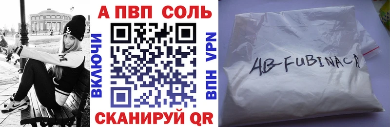Alpha-PVP СК КРИС  хочу наркоту  Змеиногорск 