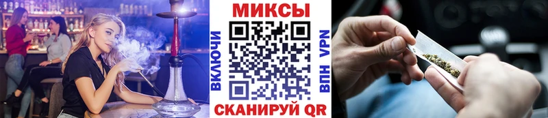 БУТИРАТ 1.4BDO  закладка  Змеиногорск 