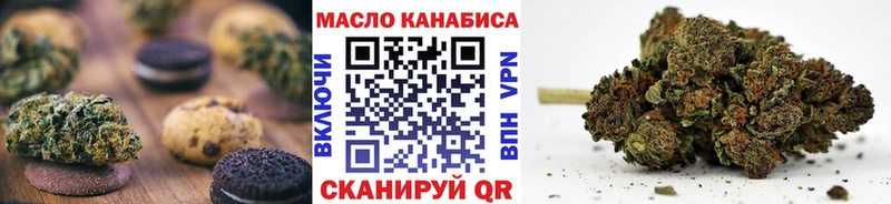 Печенье с ТГК марихуана  Змеиногорск 