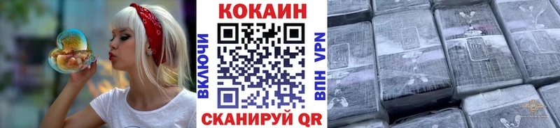 купить  сайты  Змеиногорск  КОКАИН 98% 