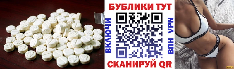 Экстази таблы  сколько стоит  Змеиногорск 