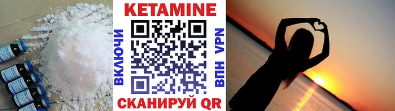 КЕТАМИН ketamine  где купить наркоту  Змеиногорск 