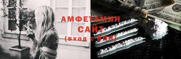 MDMA Premium VHQ Волосово