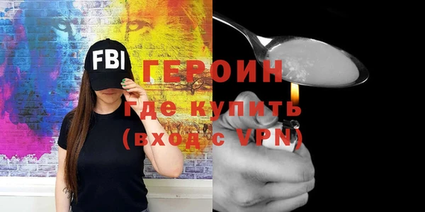 MESCALINE Бугульма