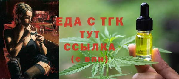 амф Волоколамск