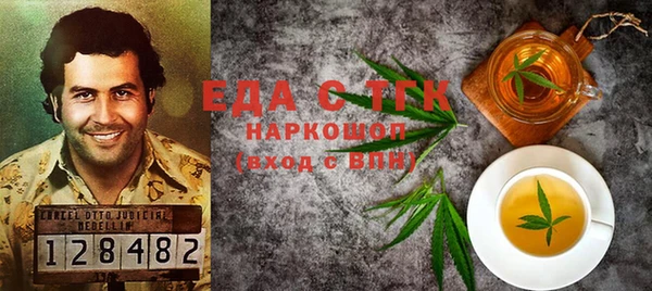 меф Беломорск