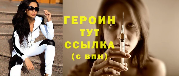 амф Волоколамск