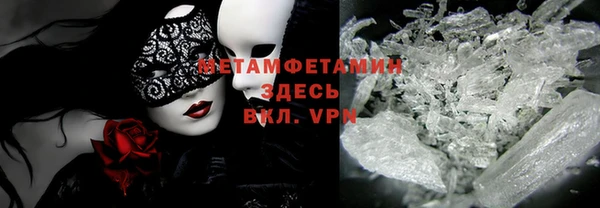 MDMA Володарск