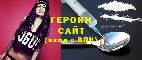 альфа пвп VHQ Бородино