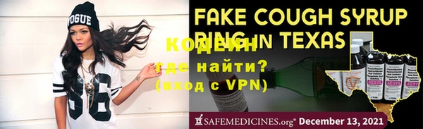 MDMA Premium VHQ Волосово