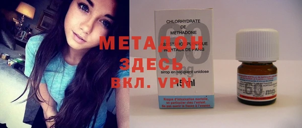 MESCALINE Бугульма