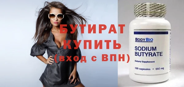 MDMA Premium VHQ Волосово