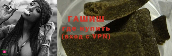 MDMA Premium VHQ Волосово