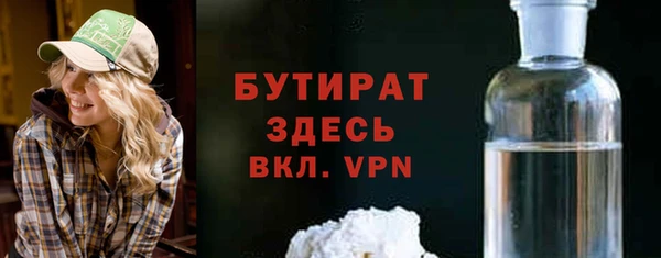 соль курить ск Бронницы