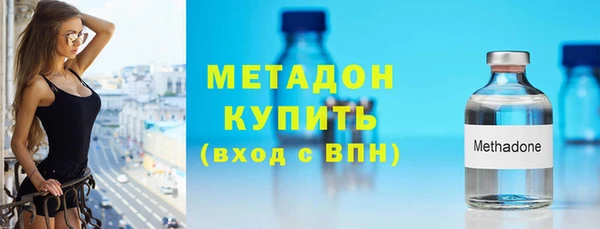 MDMA Володарск