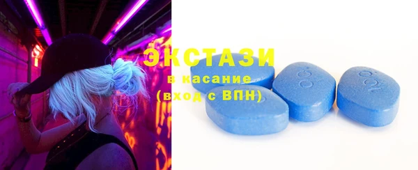 MDMA Володарск