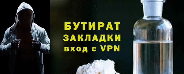альфа пвп VHQ Бородино