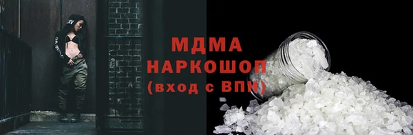 соль курить ск Бронницы