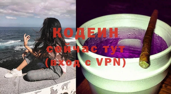 амф Волоколамск