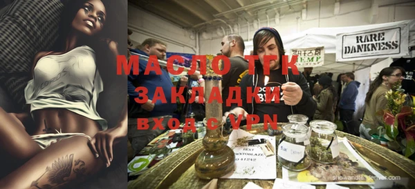 соль курить ск Бронницы