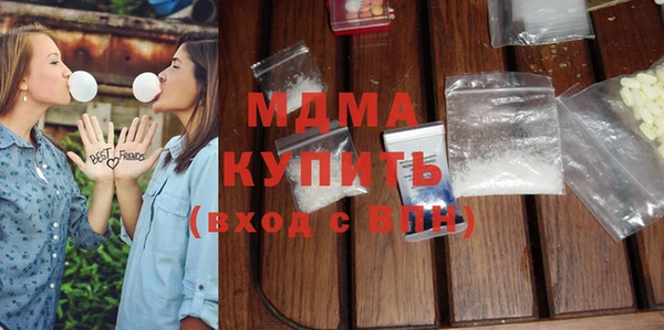 соль курить ск Бронницы