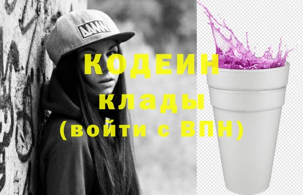 альфа пвп VHQ Бородино