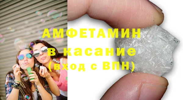 амф Волоколамск