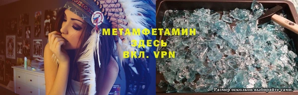 альфа пвп VHQ Бородино
