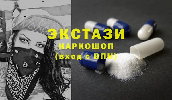 MDMA Premium VHQ Волосово