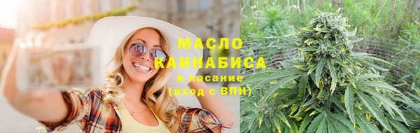 соль курить ск Бронницы