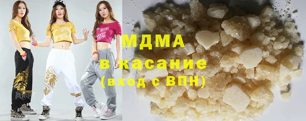 соль курить ск Бронницы