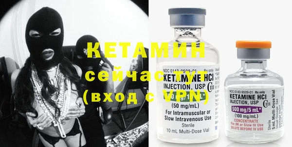 MESCALINE Бугульма