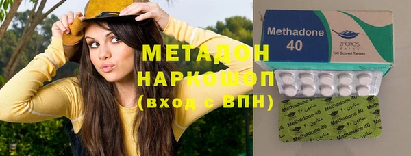 альфа пвп VHQ Бородино