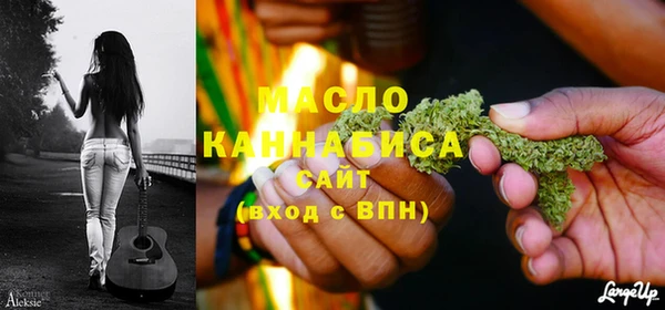 MDMA Володарск