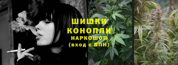 MDMA Premium VHQ Волосово