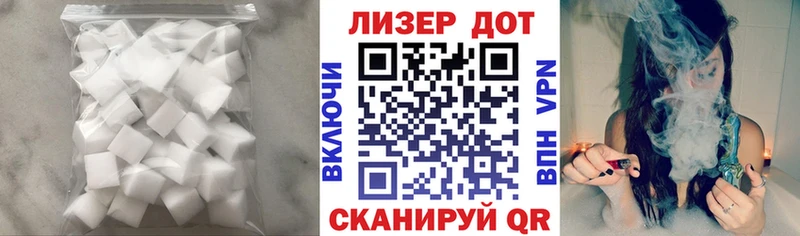 ЛСД экстази кислота  Змеиногорск 