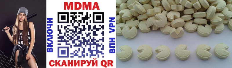 МДМА молли Змеиногорск
