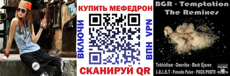 наркота  это телеграм  МЯУ-МЯУ кристаллы  Змеиногорск 