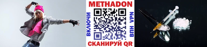 МЕТАДОН белоснежный  Змеиногорск 