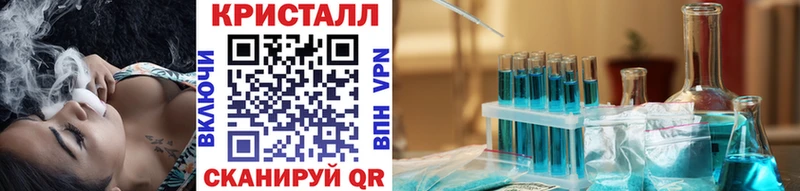 Метамфетамин Декстрометамфетамин 99.9% что такое Змеиногорск
